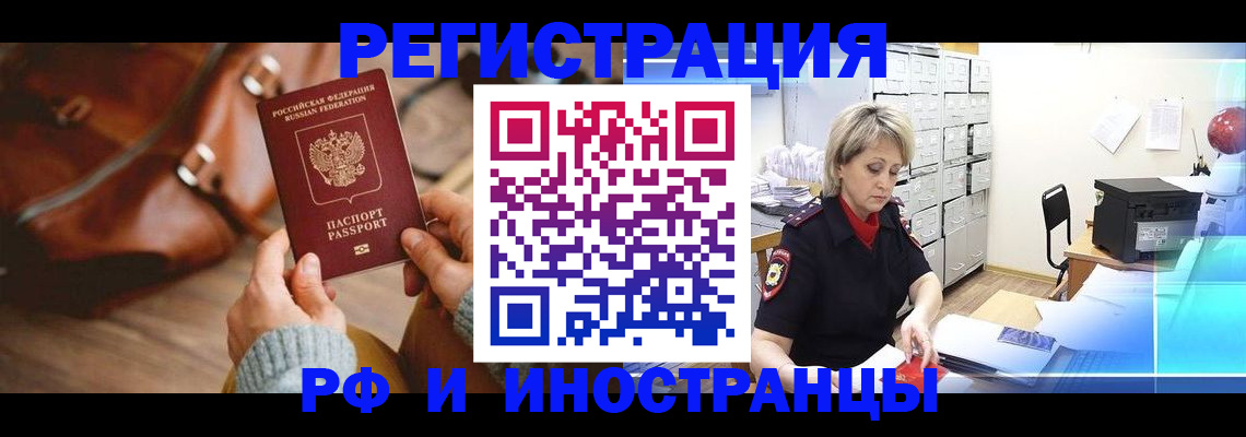 пропишу в квартире в Приморско-Ахтарске